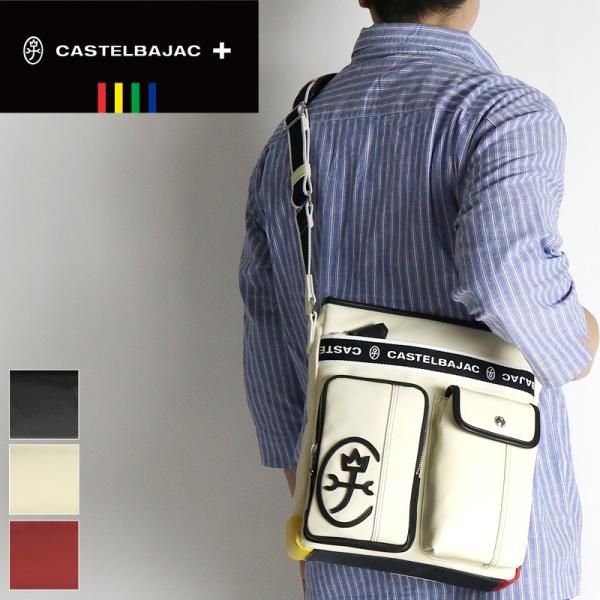 CASTELBAJAC（カステルバジャック） ドミネ Dominer CASTELBAJAC カステルバジャック Dominer ドミネ ショルダー