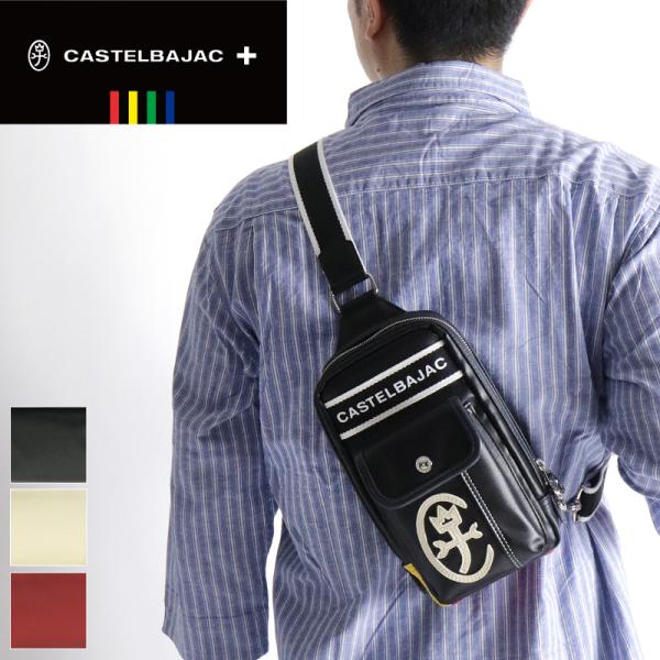 CASTELBAJAC（カステルバジャック）  ドミネ Dominer 024912 ワンショルダーバッグ ボディ スリングバッグ 送料無料 ラッピング無料 CASTELBAJAC（カステルバジャック） Dominer ドミネ ボディバッグ ワン