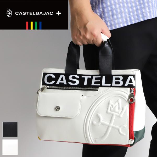 CASTELBAJAC（カステルバジャック） DULTON ダルトン ドライビング