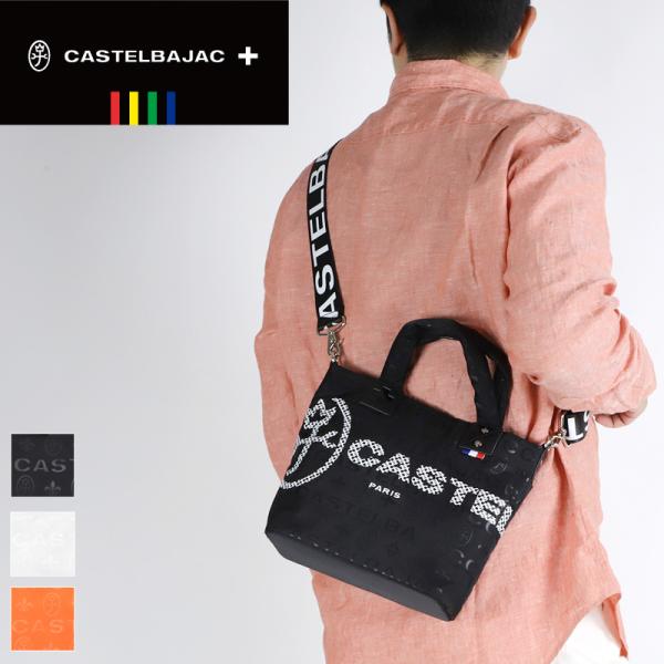 CASTELBAJAC カステルバジャック パセ トートバッグ ショルダー