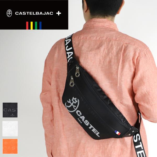 はま【新品】CASTEL BAJAC カステルバジャック ボディバッグ CASTELBAJAC（カステルバジャック） パセ ボディバッグ ワンショルダー