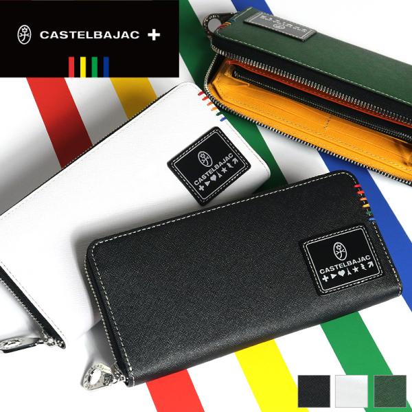 CASTELBAjACWファスナー CASTELBAJAC（カステルバジャック） ダナン ショルダーバッグ 斜め掛け