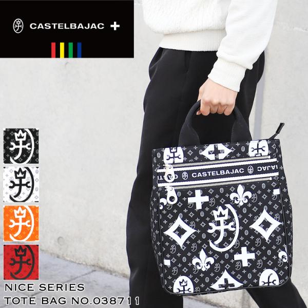 L*7様 CASTEL BAJACニース トートチョコ色 CASTELBAJAC（カステルバジャック） Nice ニース トートバッグ A4 帆布