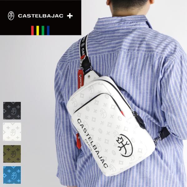 カステルバジャック CASTELBAJAC ワンショルダーバッグ サシャ sacha 048921 48921 ikt02 CASTELBAJAC（カステルバジャック） サシャ ボディバッグ ワン