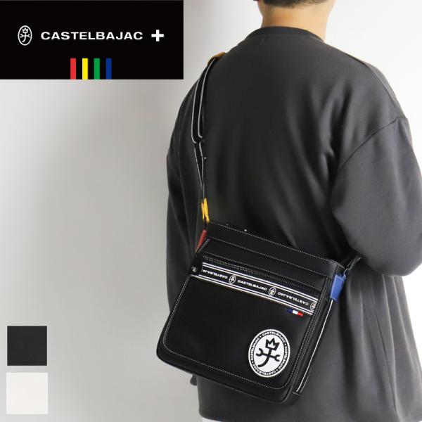 CASTELBAJAC（カステルバジャック） ルックス ショルダーバッグ 斜め