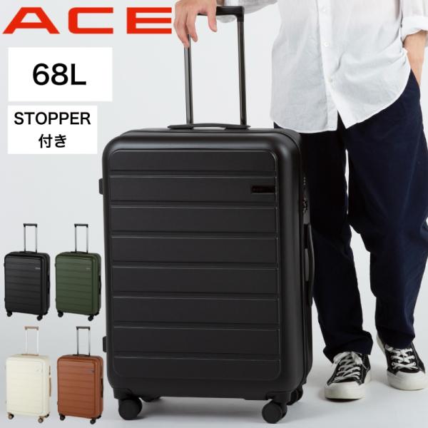 Ace（エース） フレットボード スーツケース 68L 65cm 4.1kg 1週間 5泊