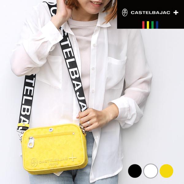bagshoparr_057132