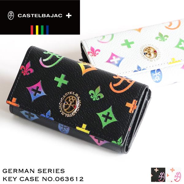 CASTELBAJAC カステルバジャック German ジェルマン キーケース