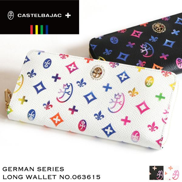 カステルバジャック ラウンドファスナー ジェルマン 長財布 小銭入れ カード 札 CASTELBAJAC（カステルバジャック） German ジェルマン ラウンド