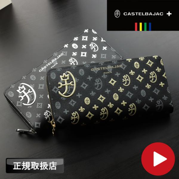 CASTELBAJAC（カステルバジャック） マドレーヌ小物 ラウンド