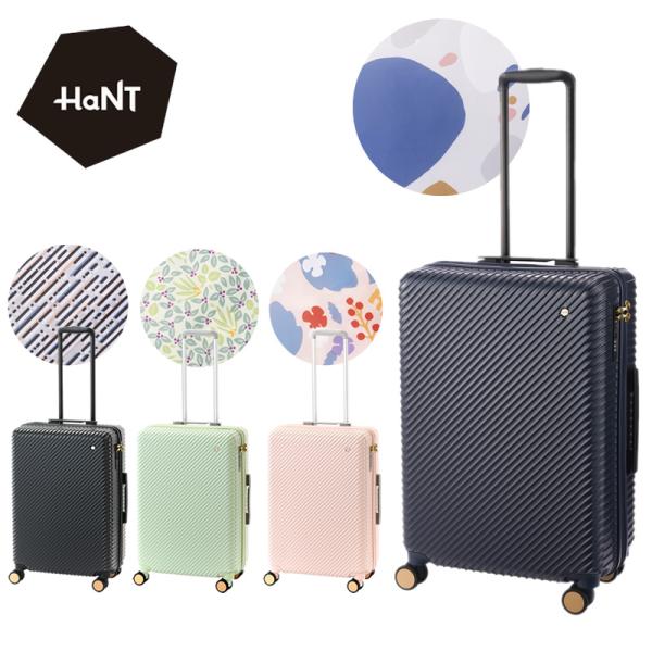 HaNT ハント ours アワーズ スーツケース 47L 63cm 3.6kg 3〜4泊 4輪