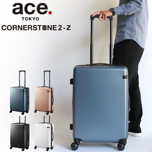 ace. スーツケース コーナーストーン2-Z ace. TOKYO LABEL ace.TOKYO エーストーキョー CORNERSTONE2-Z