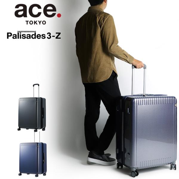 ace. TOKYO LABEL ace.TOKYO エーストーキョー Palisades3-Z