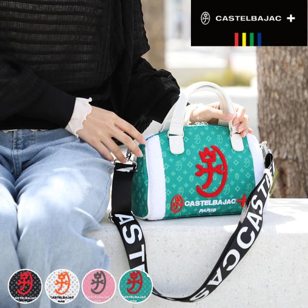 【タグ付き】カステルバジャック アミンIII 2WAY ミニボストンバッグ 透明 bagshoparr_069371