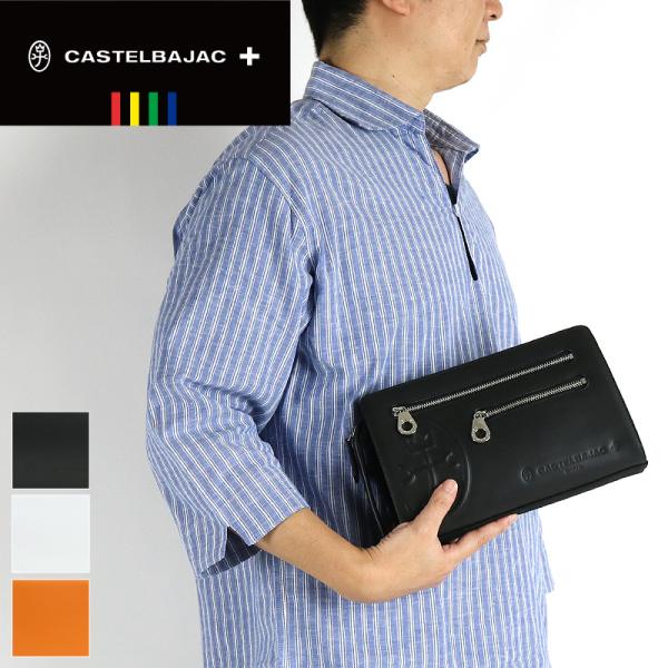 CASTELBAJAC（カステルバジャック） Tirier2 トリエ2 クラッチバッグ