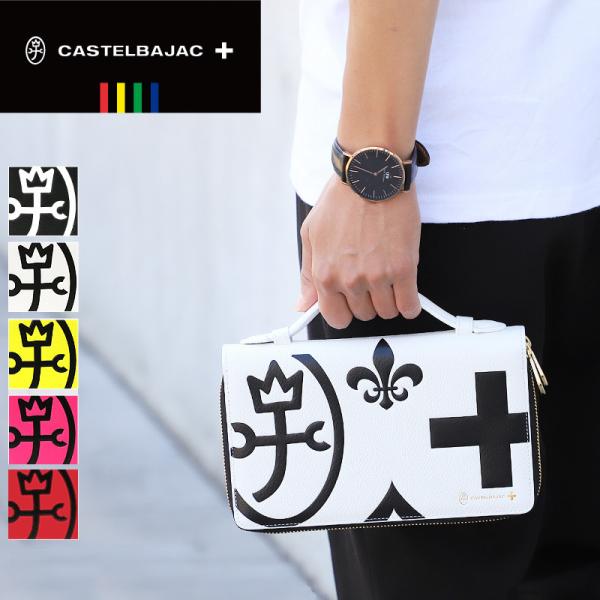 【商品レビュー記入で+5%】CASTELBAJAC カステルバジャック Nezel ネゼル セカンドバッグ クラッチバッグ 081201 財布 お財布バッグ 2ルーム 2層 普段使い 旅行 ビジネス 通勤 ゴルフ メンズ レディース 男女兼用 ブランド カジュアル オシャレ 人気  革 レザー bagshoparr_081201