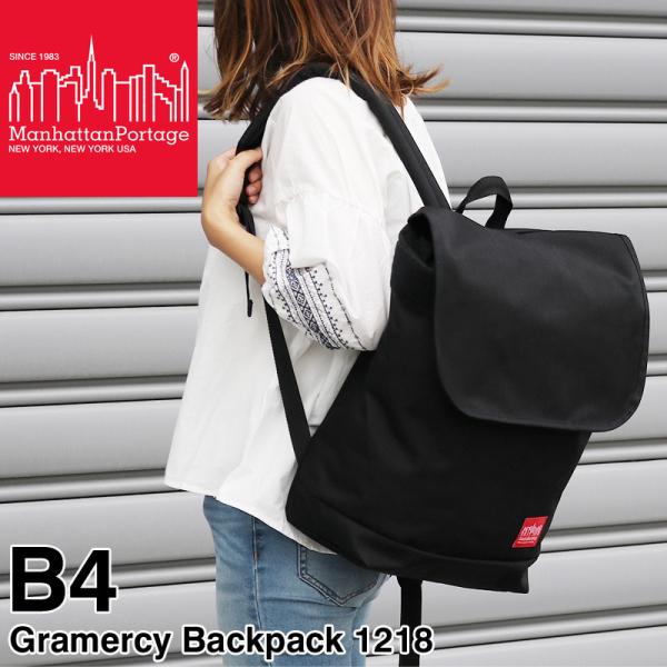 Manhattan Portage（マンハッタンポーテージ） 送料無料 Gramercy