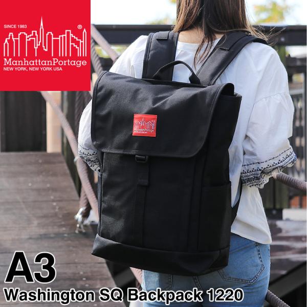 Manhattan Portage（マンハッタンポーテージ） Washington SQ Backpack