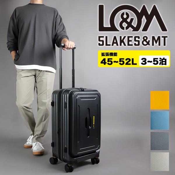 5LAKES&MT ファイブレイクス＆エムティー スーツケース 45L 52L 5LAKES&MT ファイブレイクス＆エムティー スーツケース 45L 52L