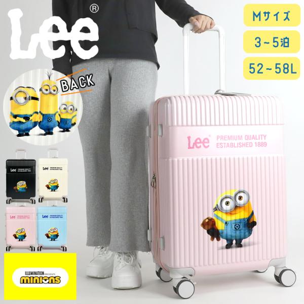 Lee ミニオンズ　4−5泊サイズ　キャリーケース　現品特価 bagshoparr_320-30001