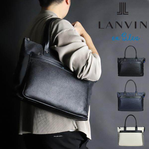 ■LANVIN■ランバン ナイロンバッグパック ナイロンバックパック|LANVIN en Bleu | LANVIN en Bleu