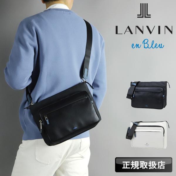 LANVIN en Bleu ランバンオンブルー ショルダーバッグ ドレッセ