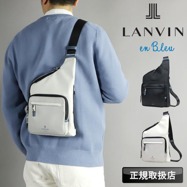なこ　ランバン LANVIN en Bleu ランバンオンブルー ボディバッグ ドレッセ ワン