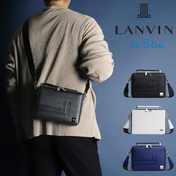 LANVIN en Bleu ランバンオンブルー Fizz フィズ ミニショルダーバッグ