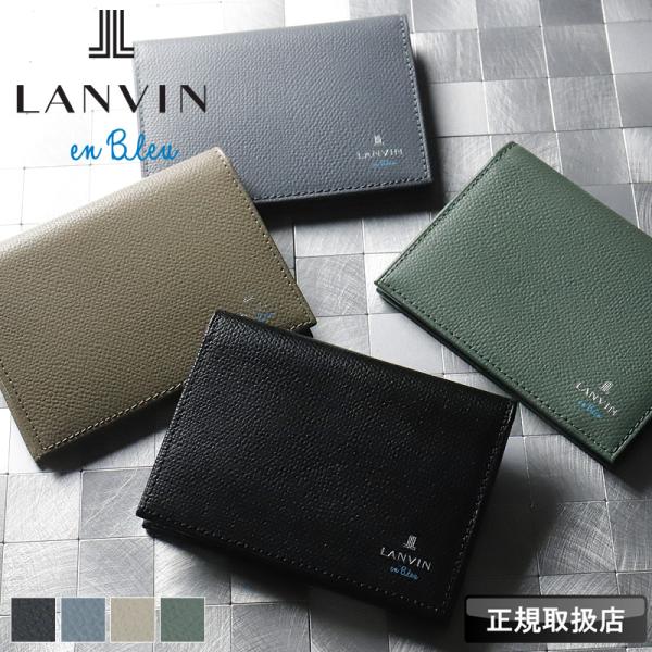 LANVIN en Bleu ランバンオンブルー デクスター パスケース 定期入れ カードケース ICカード 定期券 身分証 レザー 本革 牛革 革小物 524604 メンズ レディース