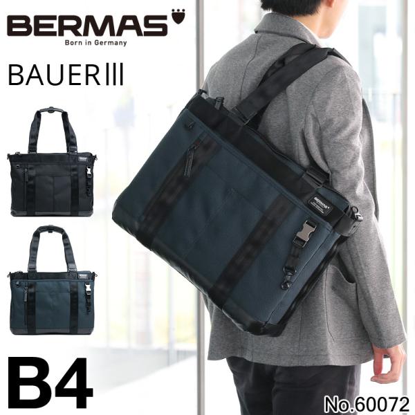 bagshoparr_60072