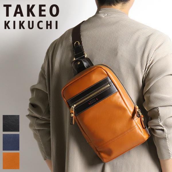 TAKEO KIKUCHI（タケオキクチ） マンチェスター ボディバッグ ワン