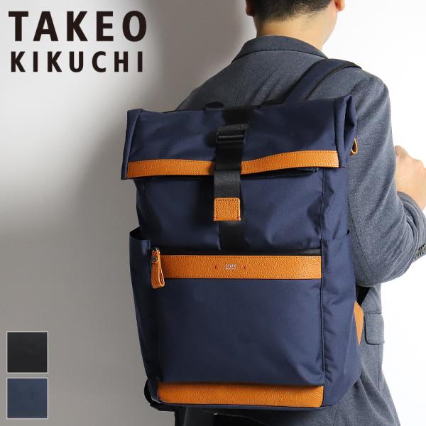 TAKEO KIKUCHI（タケオキクチ） ランド リュック リュックサック