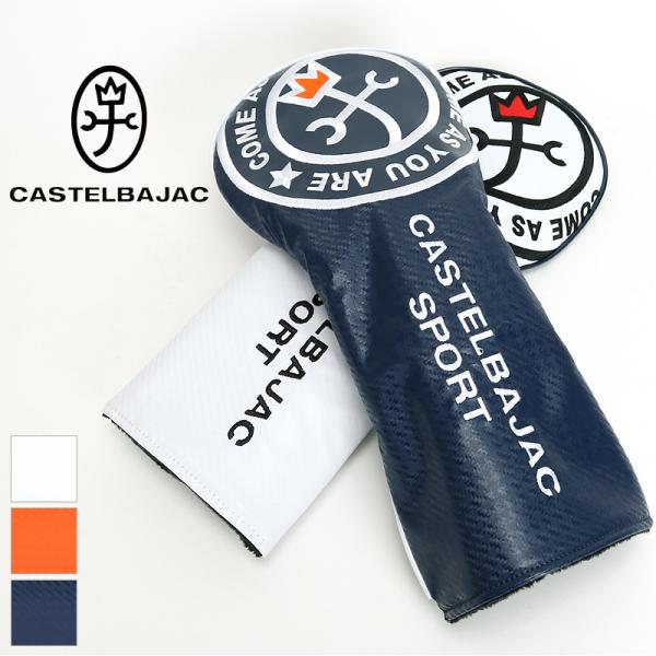 カステルバジャック スポーツ ゴルフ CASTELBAJAC 2025秋冬新作 メンズ ドライバーヘッドカバー CASTELBAJAC SPORT カステルバジャック ドライバーカバー DRカバー