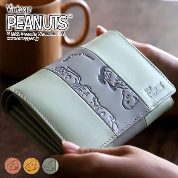 小物 Peanuts&Co 🪙PEANUTS ミニ貯金箱 実際に硬貨を入れて取り出せる、#PEANUTS