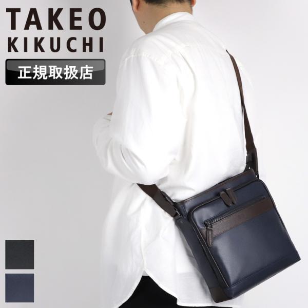 TAKEO KIKUCHI タケオキクチ タケオ キクチ ニュース ショルダーバッグ タテ型 B5 745121 ikt02 TAKEO KIKUCHI（タケオキクチ） ニュース ショルダーバッグ 斜め掛け