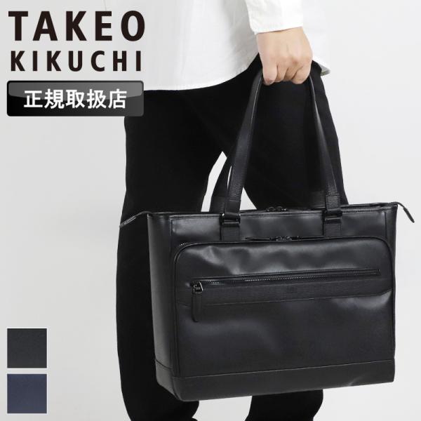 bagshoparr_745721