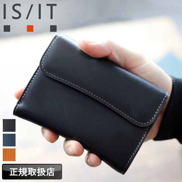 IS/IT（イズイット） グローブ小物 三つ折り財布 小銭入れあり 札入れ