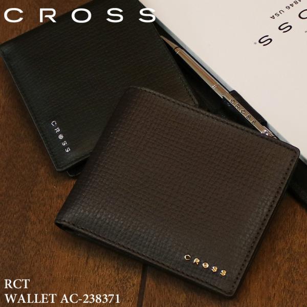 bagshoparr_ac-238371