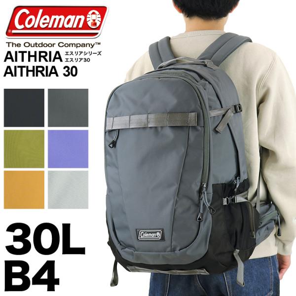 コールマン リュック 30L AITHRIA30(エスリア30) ブラック 楽天市場】コールマン リュック 30L メンズ 大容量 通学 Coleman