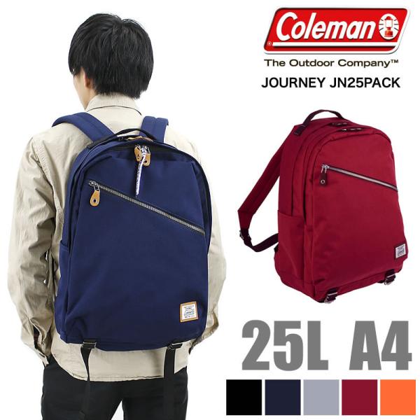 Coleman（コールマン） 送料無料 JOURNEY ジャーニー JN 25 PACK JN25