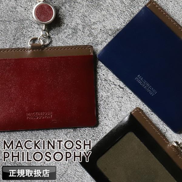 MACKINTOSH PHILOSOPHY（マッキントッシュフィロソフィー） IDカード