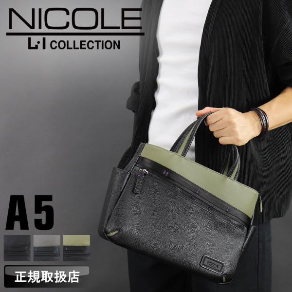 NICOLE ニコル リープス ドライビングトートバッグ ミニトートバッグ 合皮 軽量 A5 小さめ NIL293 メンズ ブランド カジュアル オシャレ タウン ビジネス 人気