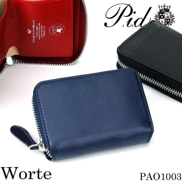 P.I.D 送料無料 PID ピーアイディー Worte ウォルテ ミニマム財布