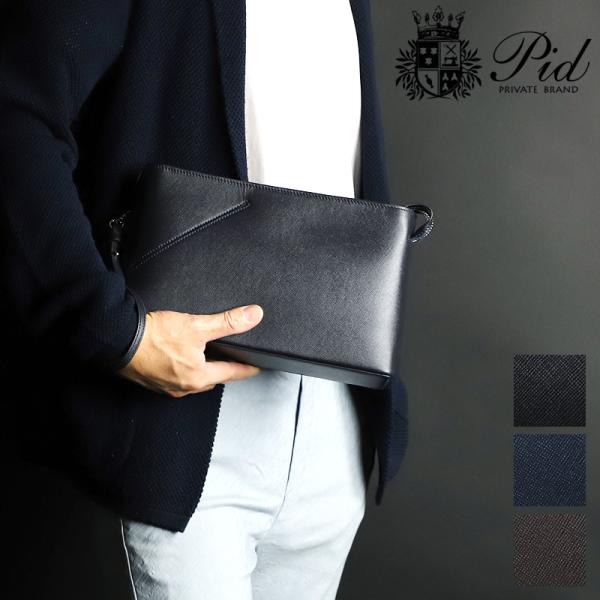 P.I.D PID ピーアイディー SELVA セルヴァ クラッチバッグ セカンド