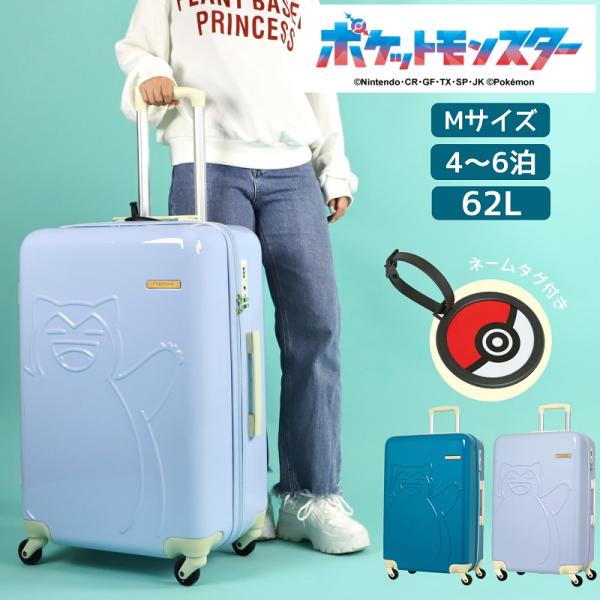 Pokemon（ポケモン） ポケットモンスター カビゴン スーツケース 62L 4