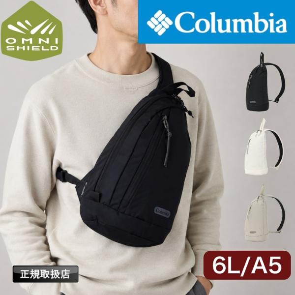 Columbia コロンビア ボディバッグ 斜めがけ 9L 軽量 旅行 肩掛け アウトドア 撥水 タウン タウンユース ワンショルダー PU7271