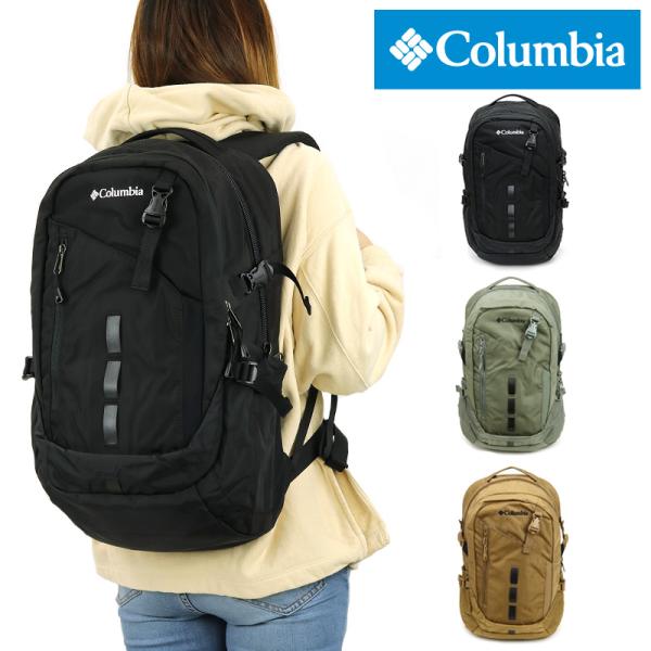 Columbia　ペッパーロック30L バックパック