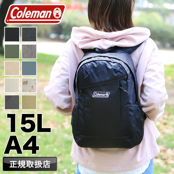 21年新色追加 Coleman コールマン Walker ウォーカー Walker15 ウォーカー15 リュック デイパック バックパック 15l メンズ レディース Buyee Buyee 提供一站式最全面最專業現地yahoo Japan拍賣代bid代拍代購服務 Bot Online