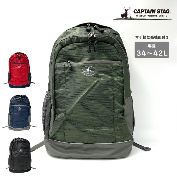 CAPTAIN STAG（キャプテンスタッグ） リュック デイパック 大きめ A4