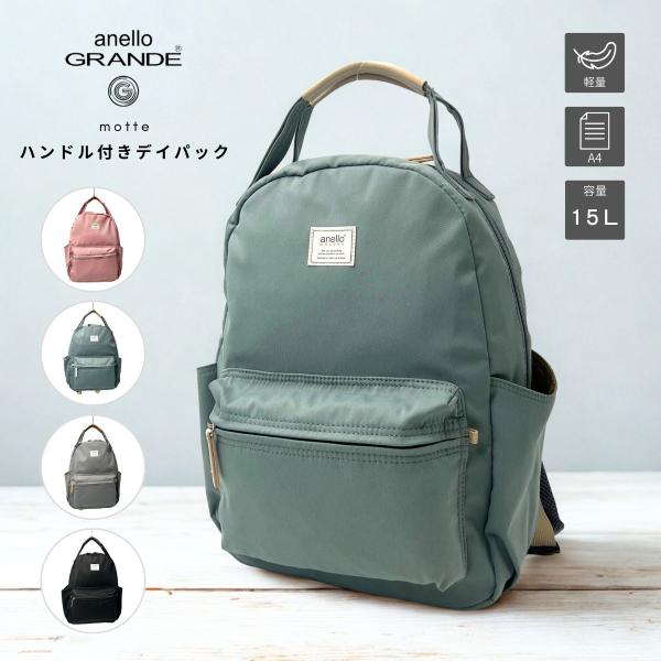 bagshopbeans_ghm0551